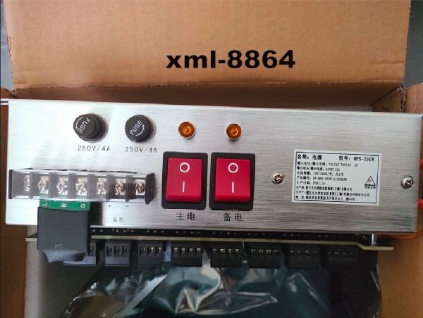 Bộ nguồn trung tâm báo cháy Notifier MPS-350W